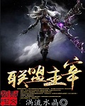 奶宝三岁半,她被全球首富带回家