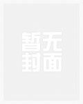 重返88:从迎娶小姨子开始